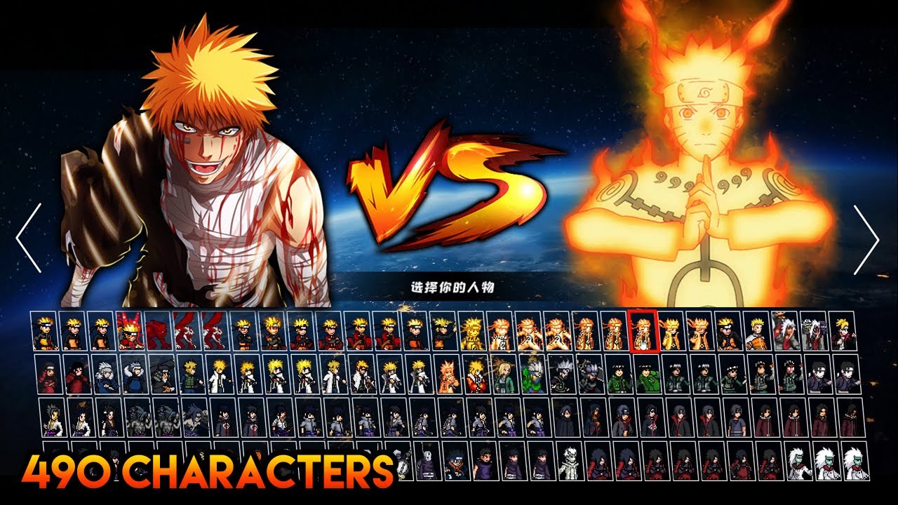 Bleach vs Naruto Mugen